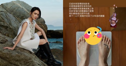 陈乔恩瘦回10年前 真实体重惊呆网友