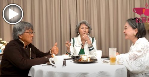 林子祥叶蒨文互数恶习 亲解29年不生育之谜