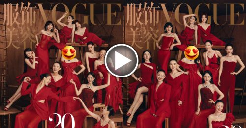 《VOGUE》20周年 11女星群拍 她稳站C位 超霸气