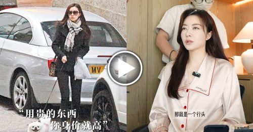 曾觉得人靠衣装乱买奢侈品 熊黛林：用贵的身价就高