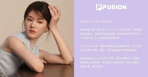 直播临时喊卡遭抹黑陷害 赵露思：逼我变疯子