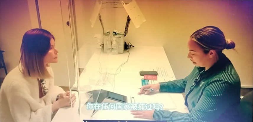 女子接受移民局官员安妮丽丝问讯。