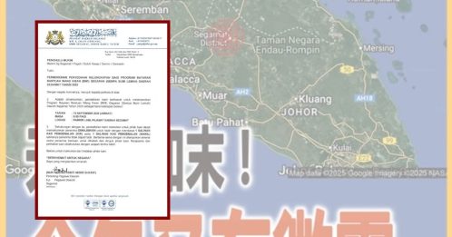 柔佛地震｜柔州政府发放地震援助金 62户灾民各获3000令吉