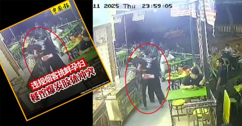 孕妇劝阻吸烟反遭挑衅 IKRAM促全民 举报违规者