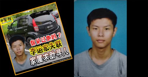 失联36小时 李运宏终回家