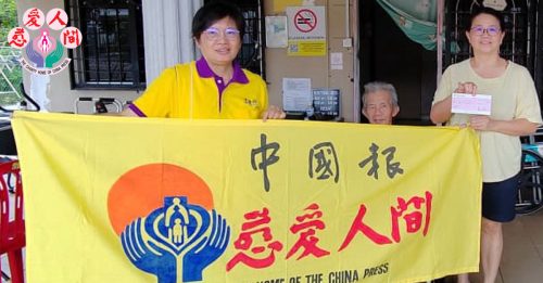 慈爱人间｜胡炳明半边身中风  接领首期医药费