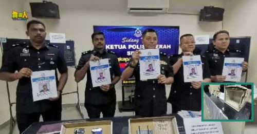 “阿玛帮”疑盗保险箱 警方跨州逮2嫌犯