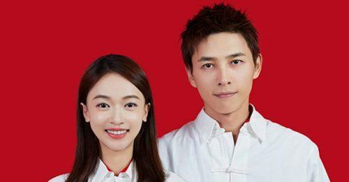 吴谨言洪尧领证官宣文消失 网疯猜：真分啦？