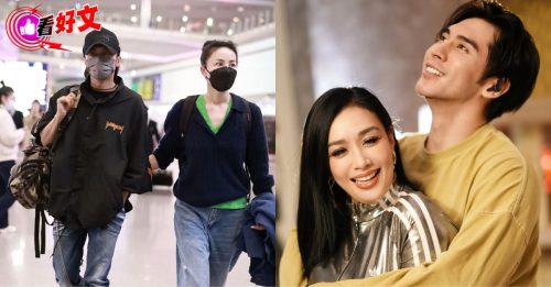 看好文｜阿靓 心有娱记：明星姐弟恋的考验