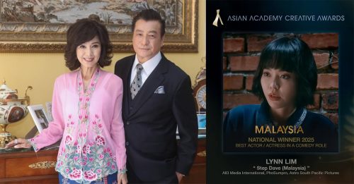 2025亚洲影艺创意大奖｜米雪凭《名门》摘大马区视后 林绿对战吴若希 许光汉