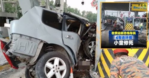 收费站夺命连环撞｜APAD：没遵守条件 肇祸罗厘公司撤执照