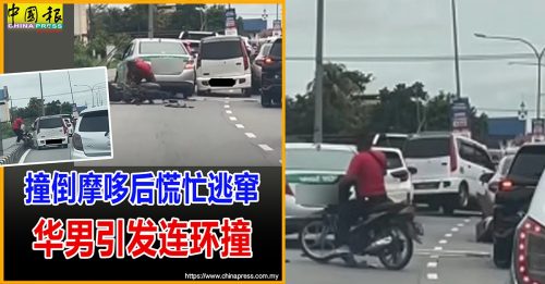 在路中央横冲直撞 司机被捕证实吸毒