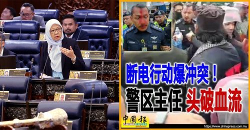 国会动态｜甘榜双溪峇鲁拆迁风波 扎丽哈周四进行说明