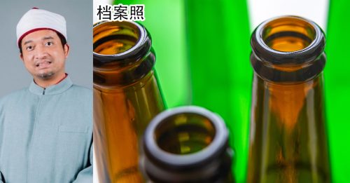酒精饮品风波｜直辖区宗教司：官方活动提供酒饮 引发社会不安