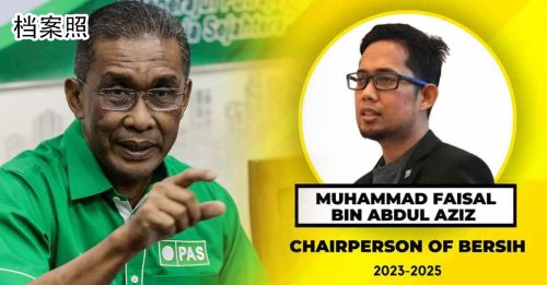 在野党未申报财产 国盟：任部长才做