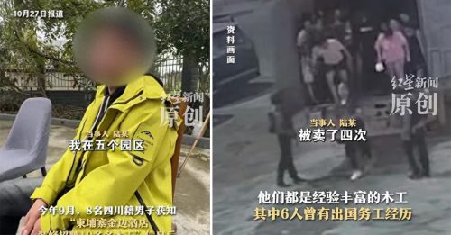 8中国人被骗至柬当猪仔 他被转卖4次花16万脱身