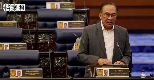 国会动态｜15.8万丈夫 参与i-Sayang计划