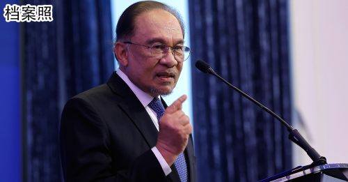 申请撤销瓦塔慕迪诉讼 安华：意图骚扰具政治目的