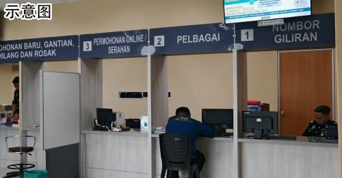 冒充10岁童办护照 外籍男长相成熟遭识破