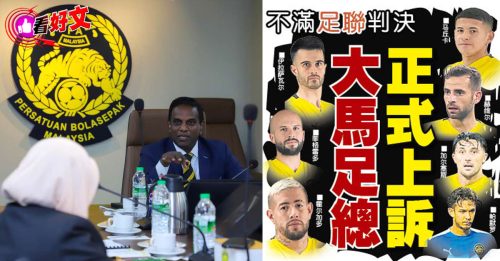 看好文：一点通｜“归化风暴” 全球体育国籍战