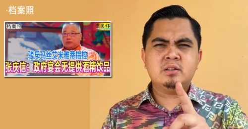 酒精饮品风波｜阿克马促张庆信交代 “若无法回答 首相要立马炒掉部长”