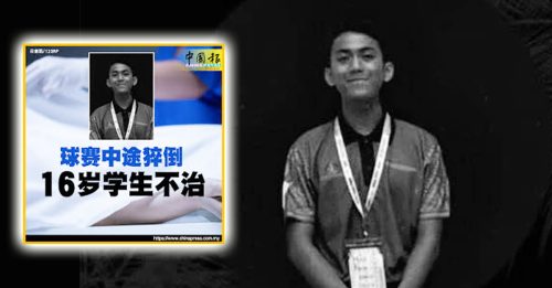 右臀肌撕裂内出血 少年猝死前发抖僵硬