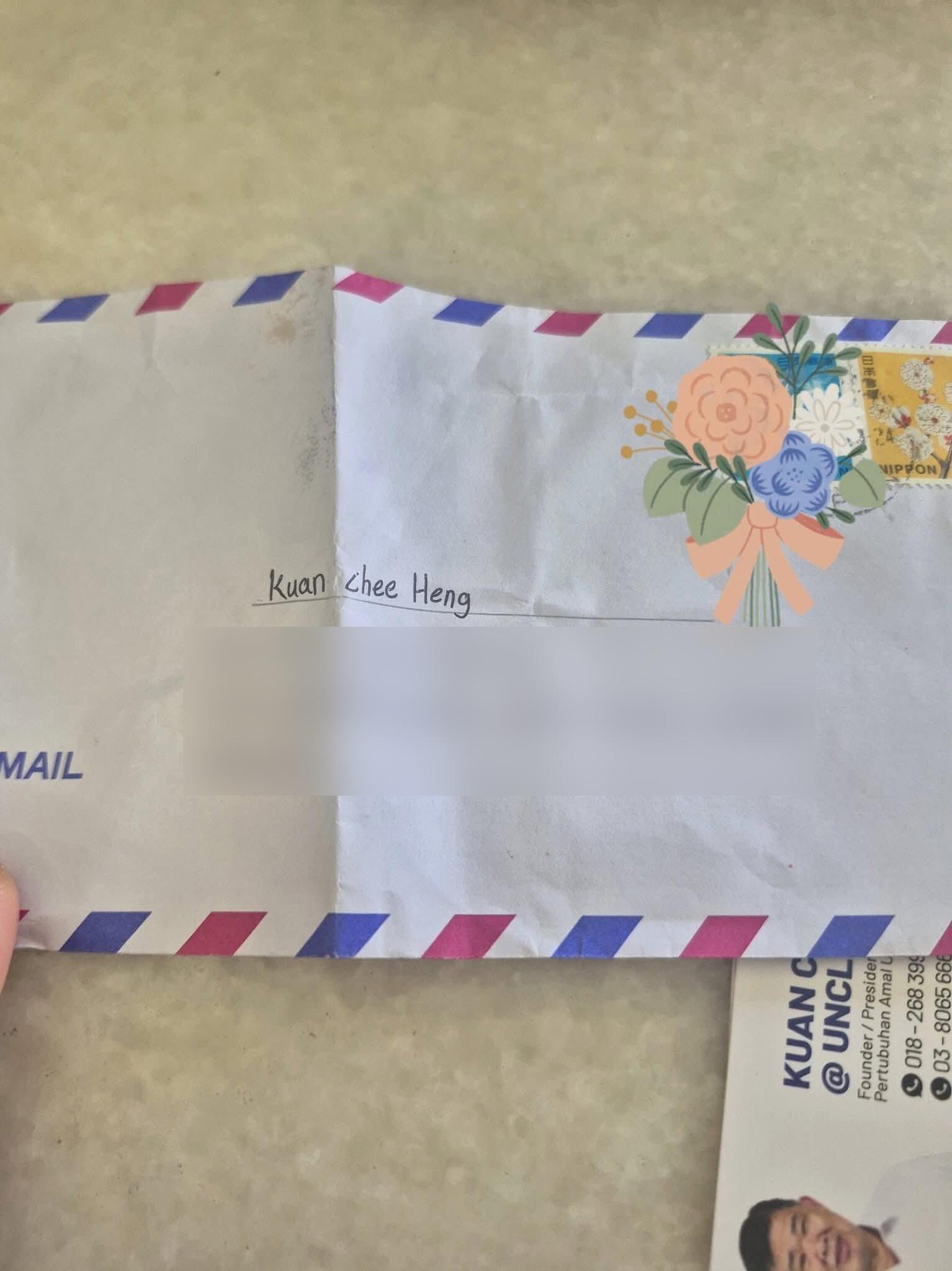 女子写信给关志庭,希望对方能够代为照顾其母亲。