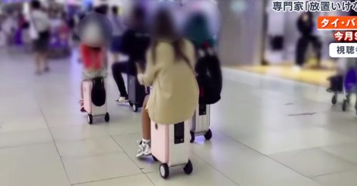 台湾桃园机场 禁用1款行李箱