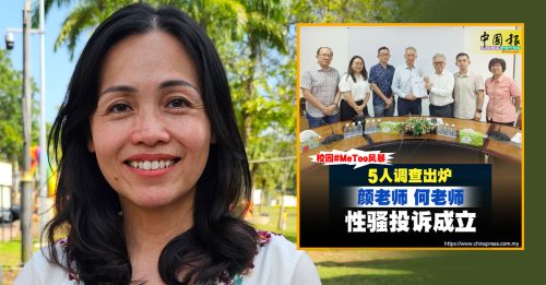 “校方自揭疮疤非易事”张念群赞董事会 勇敢 有诚意