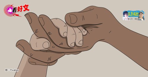 看好文：父子双打｜曾之奕：如果有时光机