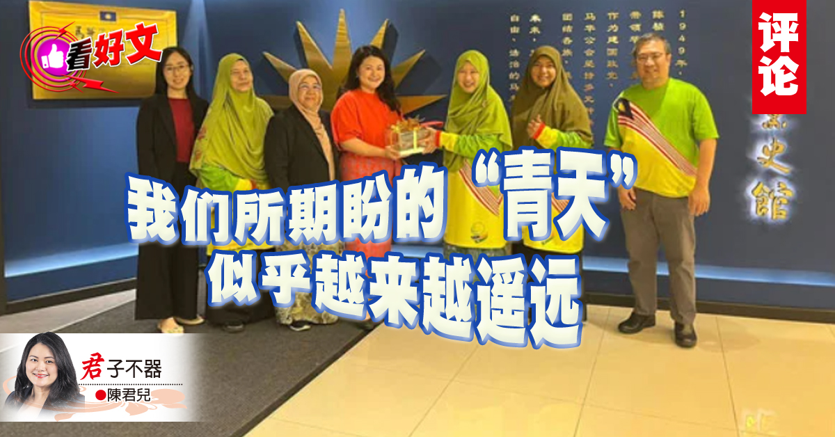 看好文｜陈君儿：明月几时有？