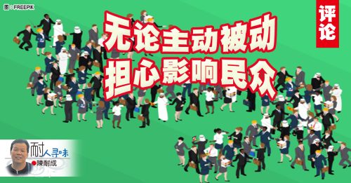 陈耐成：建造稀土提炼厂？