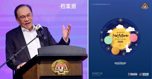 安华祝华社中秋快乐 “多元文化是国家力量”