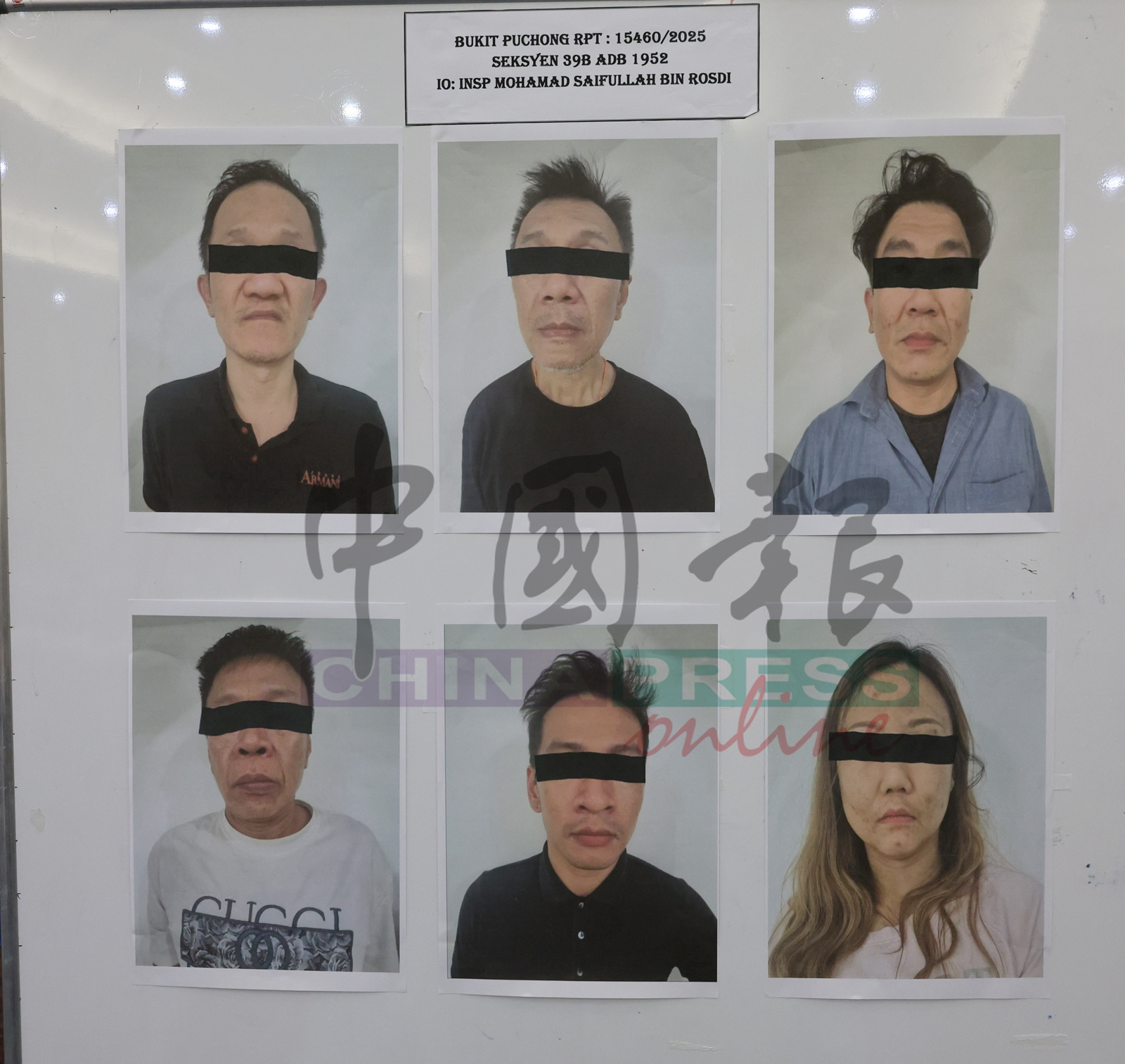 6名华裔男女看守员试图自学炼毒，赚取暴利，最终落入警网。
