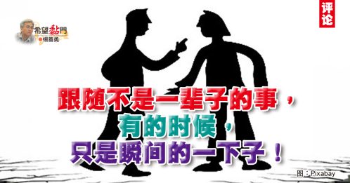 杨善勇：旺赛夫翻脸，阿兹敏翻车？