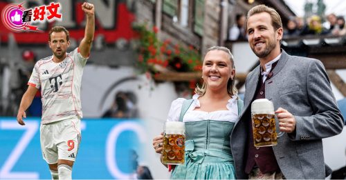 看好文：体坛视野-德首｜凭什么状态保持这么好？ 凯恩“近来少吃冰淇淋”