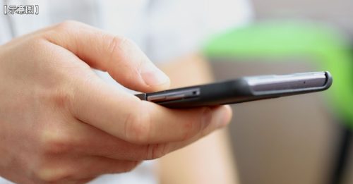 只因接了陌生女短讯 商人投资线上虚拟店 被骗逾60万