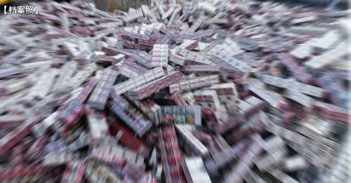 内政部：两年半充公 逾6亿令吉走私烟