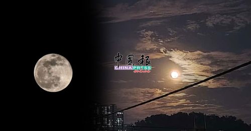 十五的月亮十六圆 今晚可见超级月亮