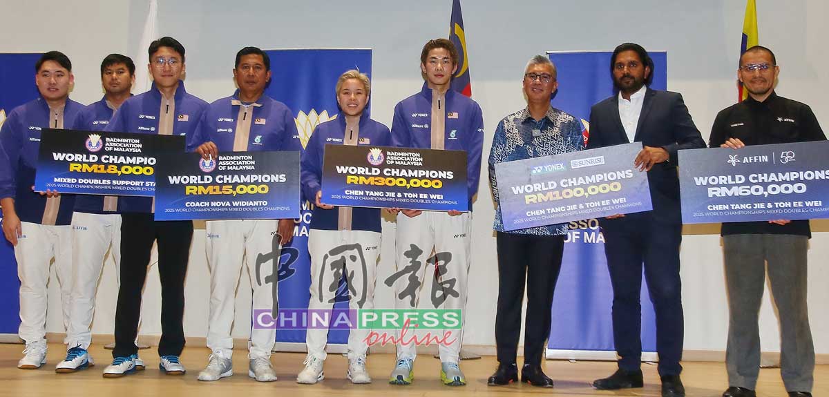 大马羽总论功行赏，支援团队、教练诺瓦（左四起）、杜依蔚和陈堂杰都得到奖励金。