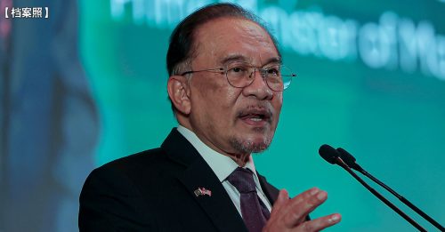 安华明午呈预算案 聚焦民生 经济 永续发展