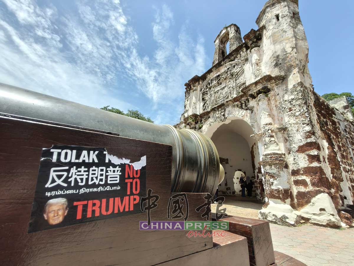 “反特朗普”贴纸出现在古城门前得一台大炮处。