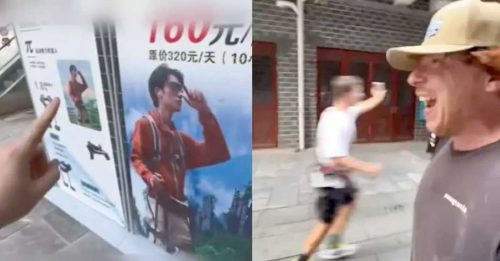 游张家界穿中国外骨骼机器人 美网红：这就是未来！