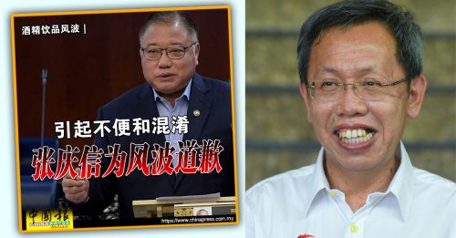 酒精饮品风波｜“没什么大不了” 沈桂贤：在砂州想喝就喝