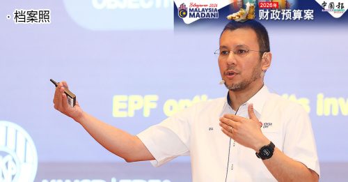2026年财政预算案｜KWSP总执行长：扩展i-Lindung 鼓励更多会员购买保险