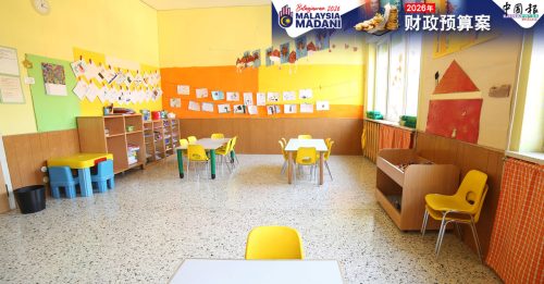 2026年财政预算案｜日间托儿与照顾中心 税务减免扩至12岁以下