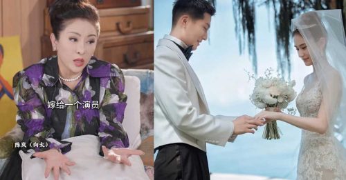 爆富家女男演员闹离婚 网猜何超莲 窦骁 向太点赞