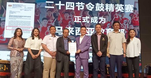 二十四节令鼓精英赛 明年列入教部官方活动