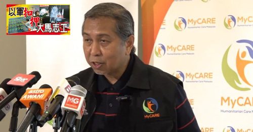 9被扣大马志工获释 今晚平安抵达土耳其