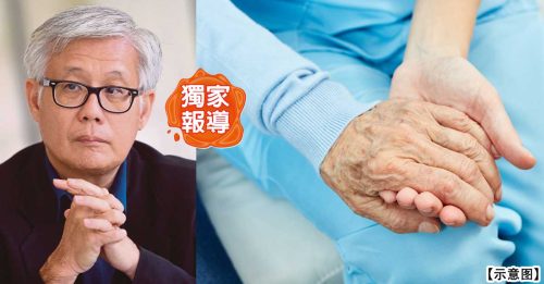 独家-2026年财政预算案｜老龄组织联盟：500万TVET拨款 不足应对护工短缺